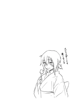 Page 76 of Houkago wa Bouken no Jikan - Time for libido after school