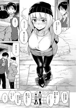 Page 95 of Houkago wa Bouken no Jikan - Time for libido after school
