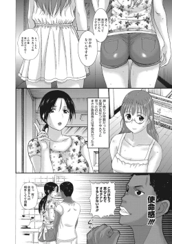 Page 115 of HomeStay