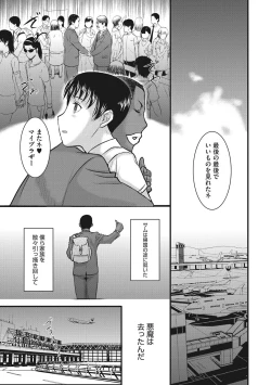 Page 202 of HomeStay