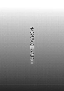 Page 216 of HomeStay