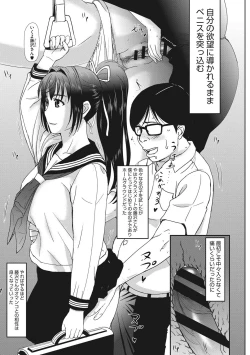 Page 256 of HomeStay