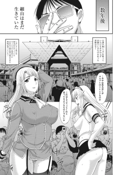 Page 272 of HomeStay