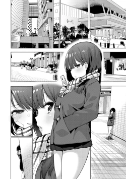 Page 152 of Seijo Insetsu