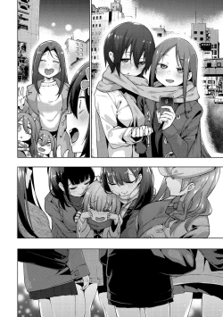 Page 166 of Seijo Insetsu