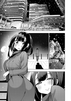 Page 173 of Seijo Insetsu