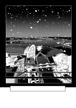 Page 192 of Seijo Insetsu