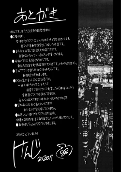 Page 195 of Seijo Insetsu