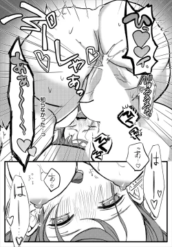 Page 169 of Dascomi Vol.8