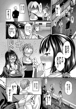 Page 176 of Dascomi Vol.8