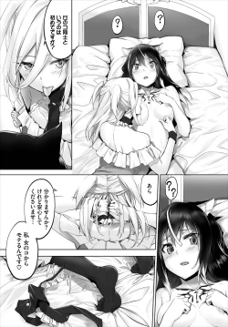 Page 98 of Dascomi Vol.8