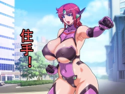 Page 4 of Bosei Senshi Uterus HARDCORE Jokutai Zenpen【不可视汉化】