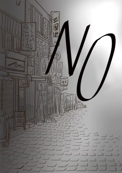 Page 19 of The case of crossdresser murderi女装男子殺人事件