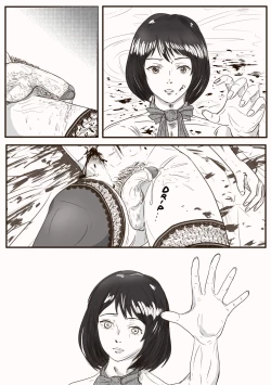 Page 38 of The case of crossdresser murderi女装男子殺人事件