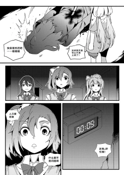 Page 24 of 果胆卯威