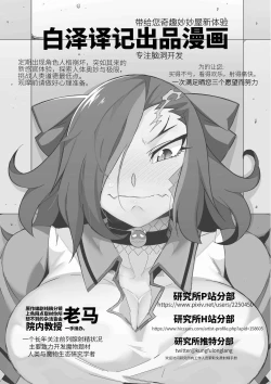 Page 29 of 果胆卯威