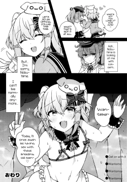 Page 14 of Inuyama Tamaki ga Umanami Chinpo nanka ni Makeru Wake Nai daro!