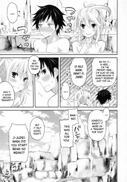 Page 20 of Gohoubi no AtaekataHot spring edition