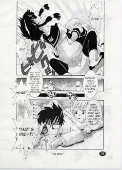 Page 17 of ANGELIC LAYER BOOK 3