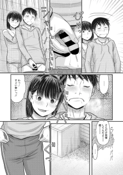 Page 146 of COMIC Megastore DEEP Vol. 28