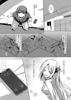 Page 316 of COMIC Reboot Vol. 16