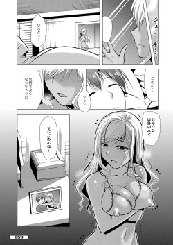 Page 459 of COMIC Reboot Vol. 16