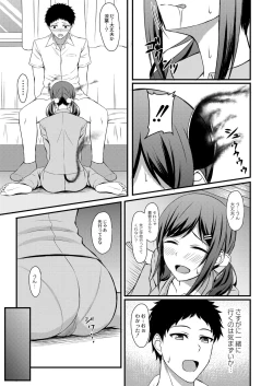 Page 70 of COMIC Reboot Vol. 16