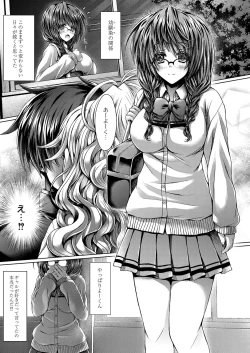 Page 88 of COMIC Reboot Vol. 16