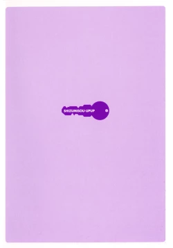 Page 205 of Shizumi Sou UP UP