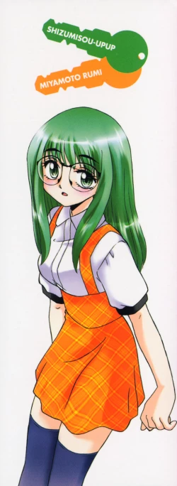 Page 3 of Shizumi Sou UP UP