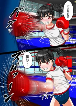 Page 16 of Let's Box UJ