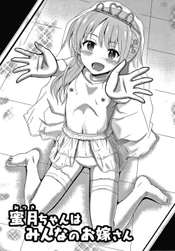 Page 108 of Kichiku Isekai no Shoujo tachi