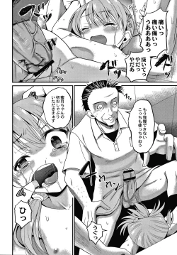 Page 123 of Kichiku Isekai no Shoujo tachi