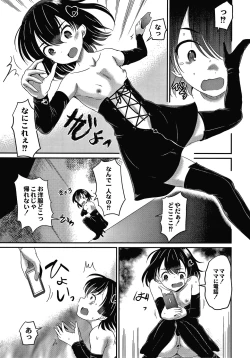 Page 136 of Kichiku Isekai no Shoujo tachi