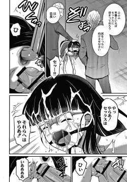 Page 173 of Kichiku Isekai no Shoujo tachi