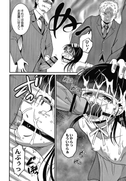 Page 175 of Kichiku Isekai no Shoujo tachi