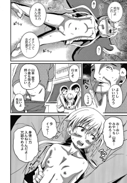 Page 189 of Kichiku Isekai no Shoujo tachi