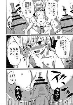 Page 191 of Kichiku Isekai no Shoujo tachi