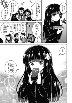 Page 210 of Kichiku Isekai no Shoujo tachi