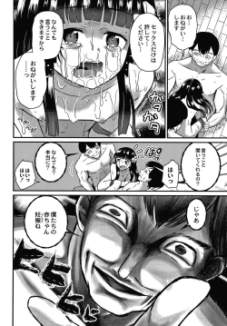 Page 21 of Kichiku Isekai no Shoujo tachi