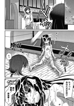 Page 29 of Kichiku Isekai no Shoujo tachi