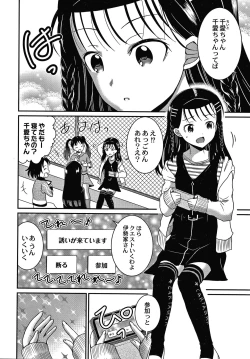 Page 31 of Kichiku Isekai no Shoujo tachi