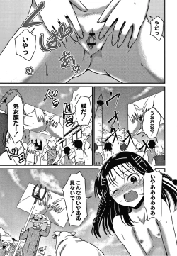 Page 42 of Kichiku Isekai no Shoujo tachi