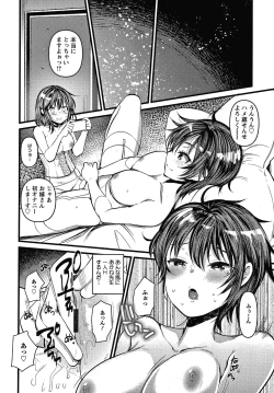 Page 175 of Double Choukyou Challenge