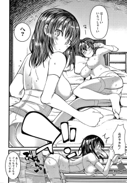 Page 177 of Double Choukyou Challenge