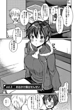 Page 44 of Double Choukyou Challenge