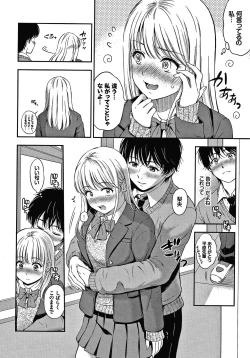 Page 147 of Ne, Ii yo.