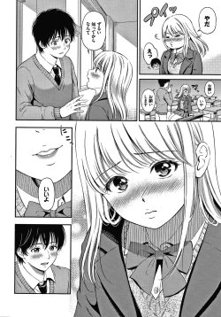 Page 161 of Ne, Ii yo.