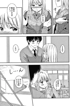 Page 162 of Ne, Ii yo.