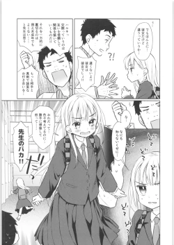 Page 10 of TS Shoujo Haruki-kun 2